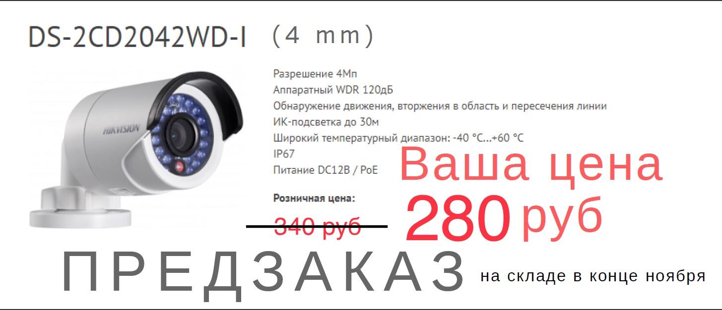 Облочное видео по спеццене